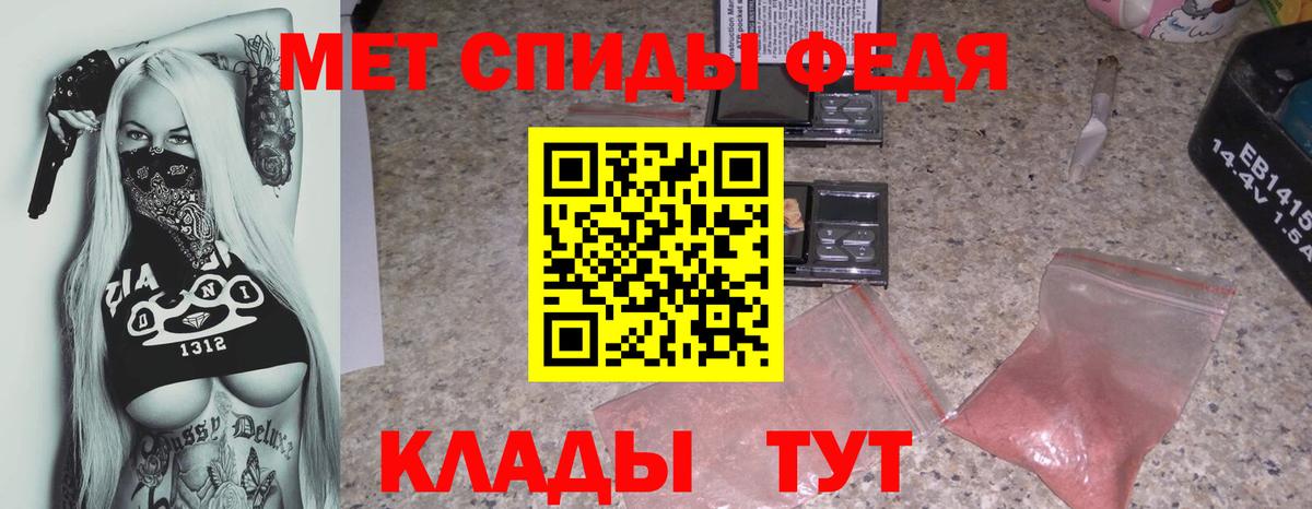 Амфетамин 97% Кувандык