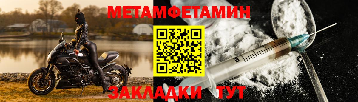 АМФЕТАМИН  blacksprut ТОР  Вход с VPN  Кувандык  Амфетамин 98% 