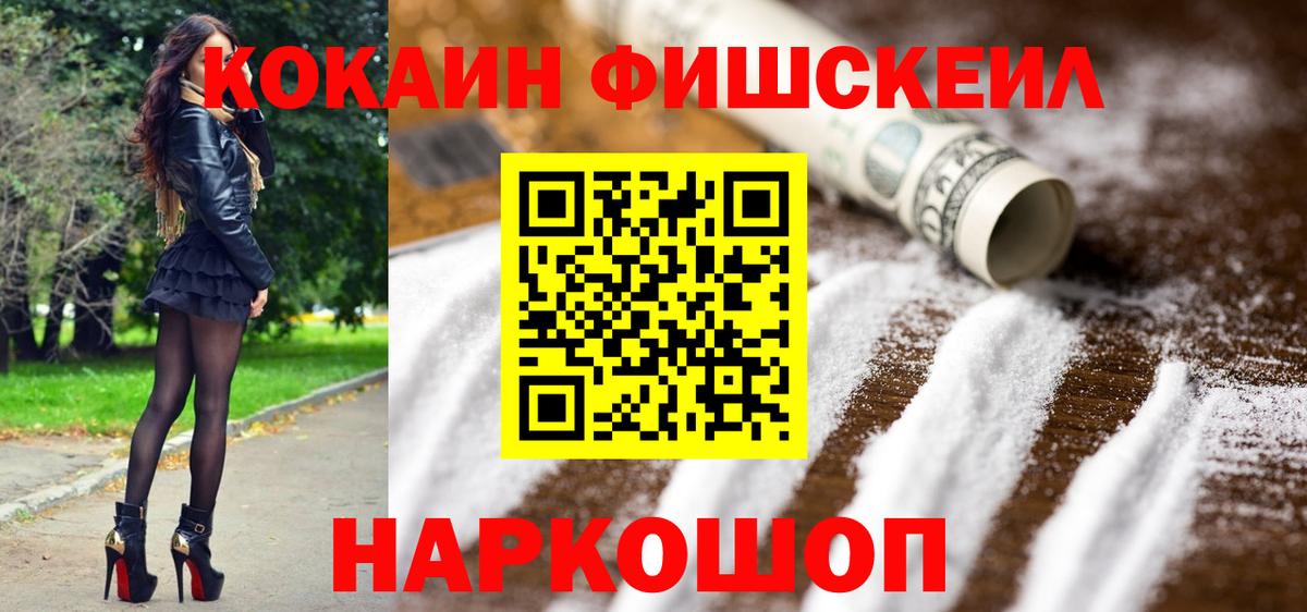 КОКАИН Columbia Кувандык