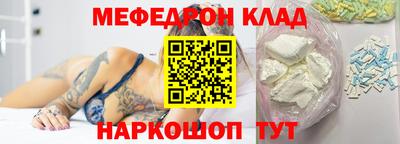 mdma Камышлов