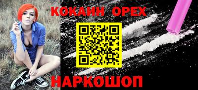 бутик Канаш