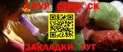 mdma Камышлов