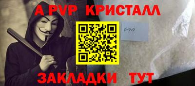 бутик Канаш
