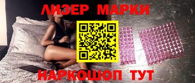 марки lsd Кандалакша