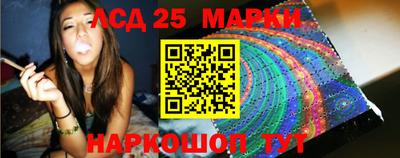 марки lsd Кандалакша