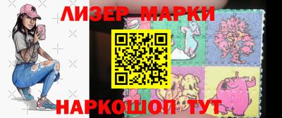 марки lsd Кандалакша
