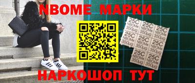 марки lsd Кандалакша