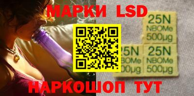 марки lsd Кандалакша