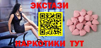 mdma Камышлов