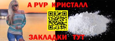 бутик Канаш
