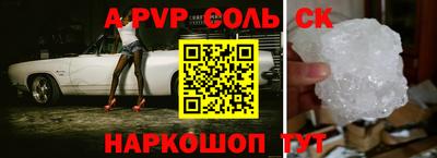 mdma Камышлов