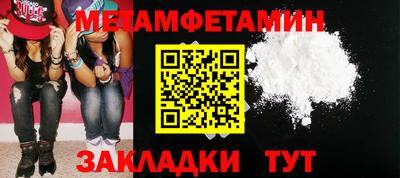 mdma Камышлов