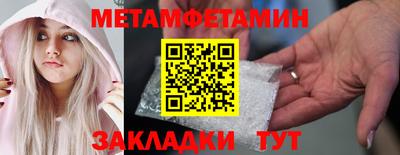 mdma Камышлов