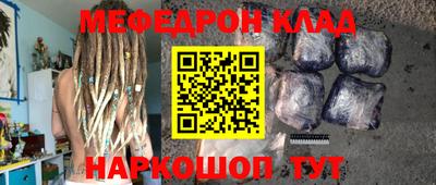 mdma Камышлов