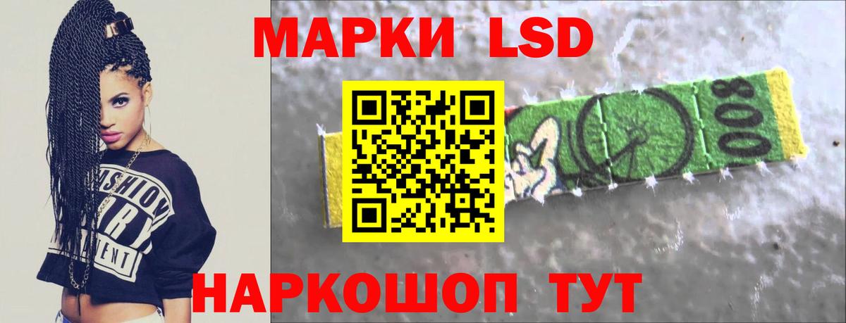 Лсд 25 экстази ecstasy Кувандык