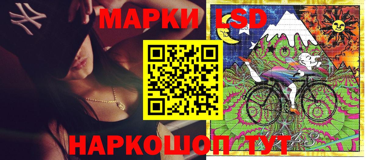 Наркотические марки 1,5мг  Вход с VPN  Наркотические марки  Наркотические марки 1,5мг  Кувандык 