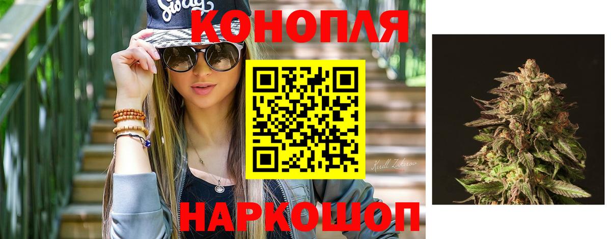 Бошки марихуана сатива  МАРИХУАНА AK-47  Вход с VPN  Кувандык 